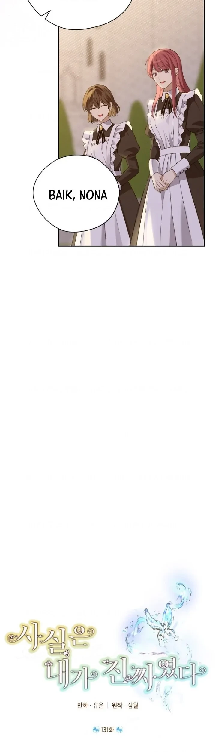 Actually, I Was the Real One Chapter 131 Gambar 16