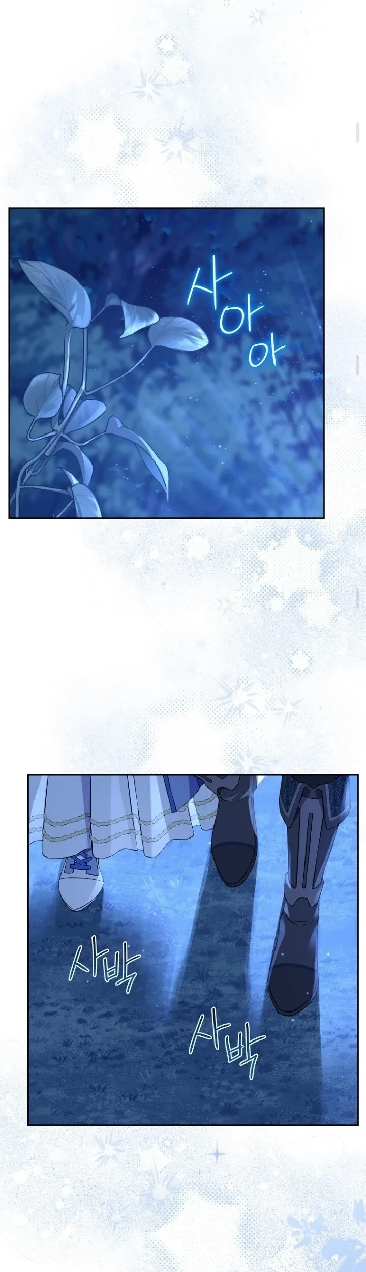 Actually, I Was the Real One Chapter 130 Gambar 33