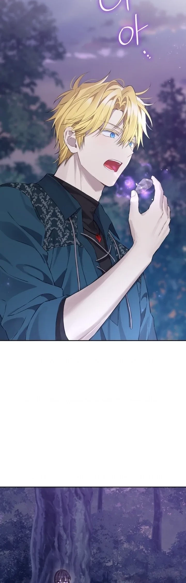 Actually, I Was the Real One Chapter 130 Gambar 20