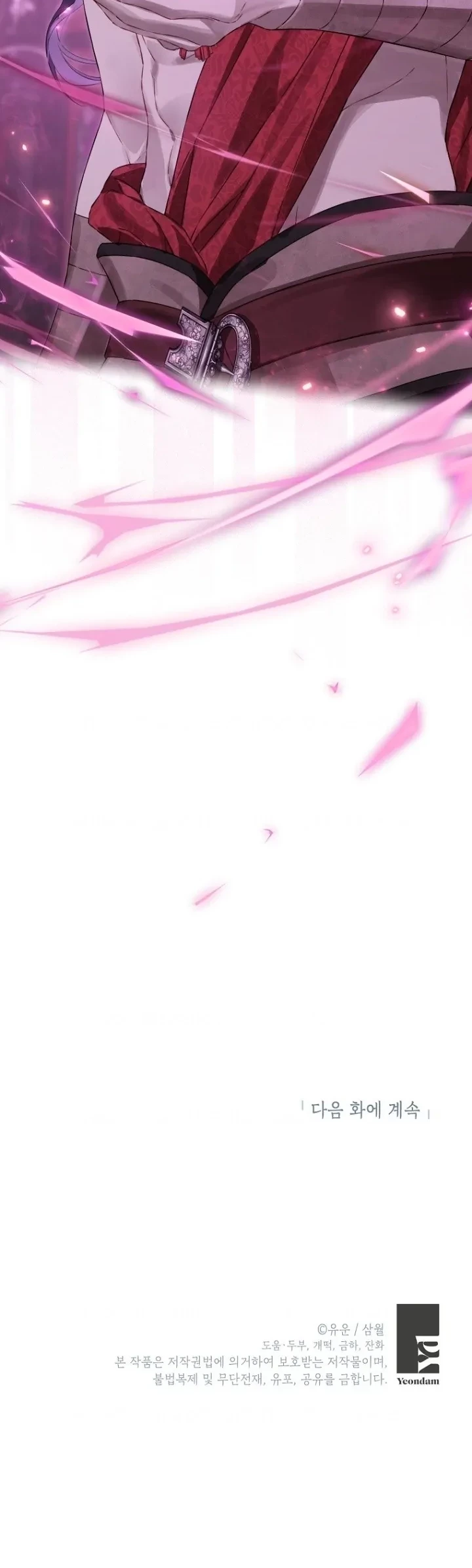 Actually, I Was the Real One Chapter 129 Gambar 52