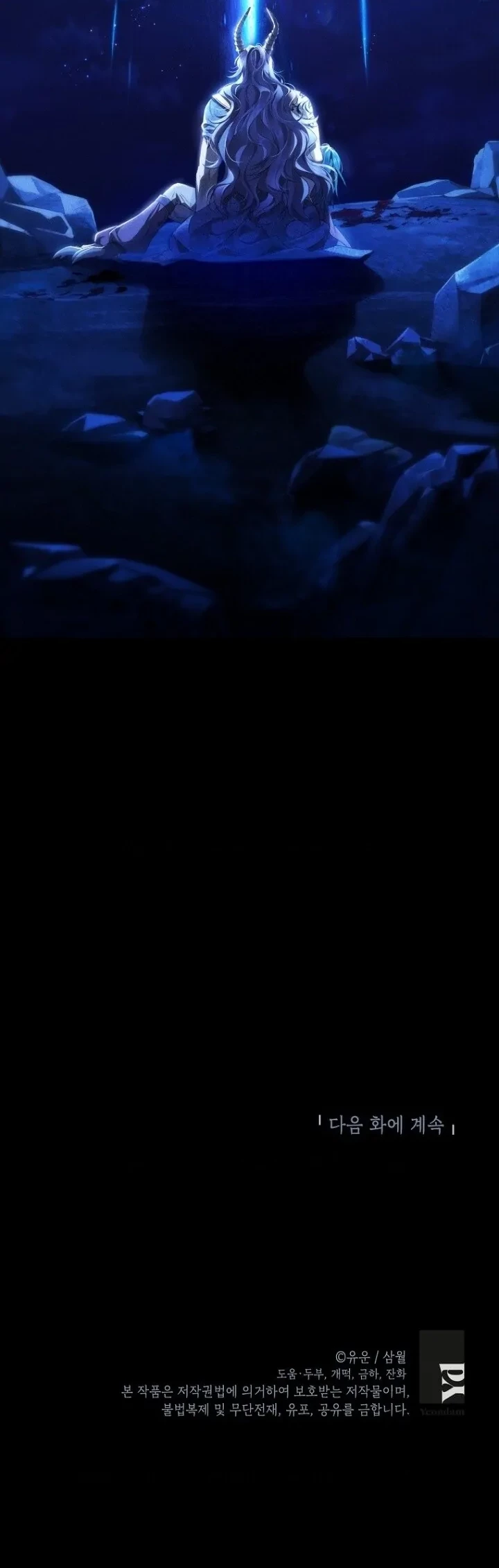 Actually, I Was the Real One Chapter 128 Gambar 59