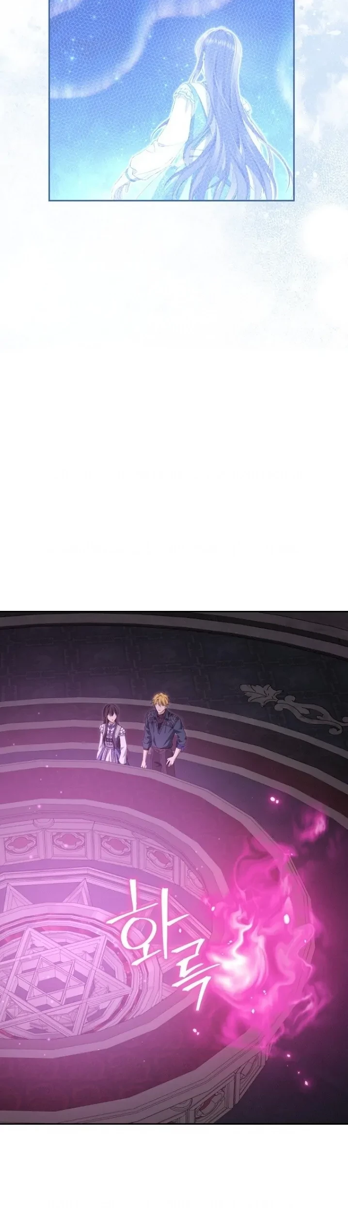 Actually, I Was the Real One Chapter 127 Gambar 10