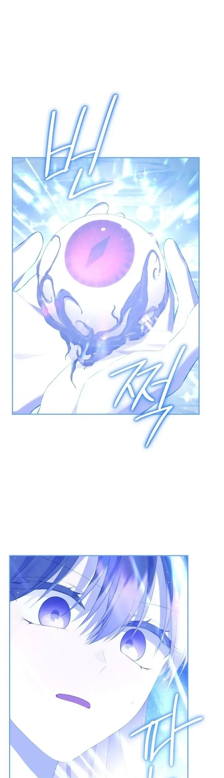 Actually, I Was the Real One Chapter 126 Gambar 26