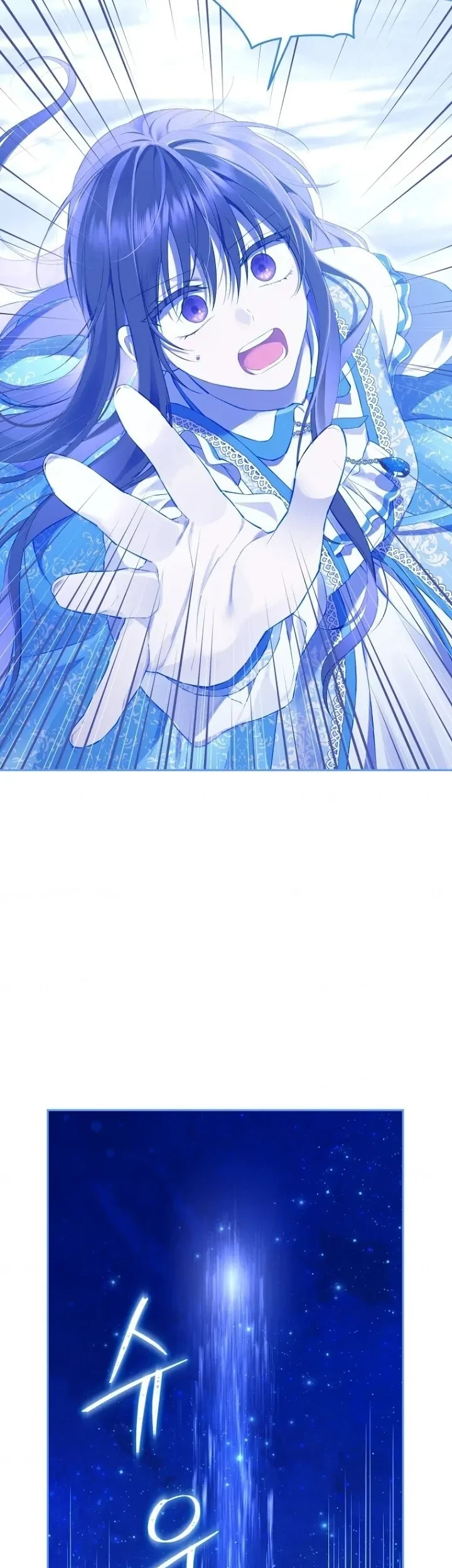 Actually, I Was the Real One Chapter 126 Gambar 29