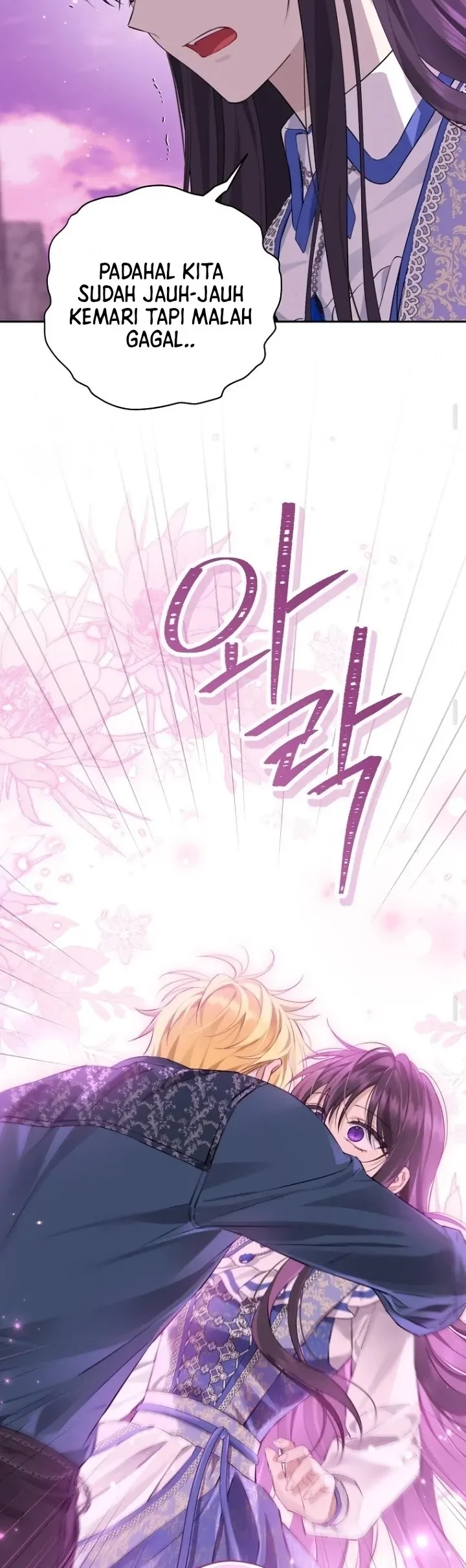 Actually, I Was the Real One Chapter 126 Gambar 44