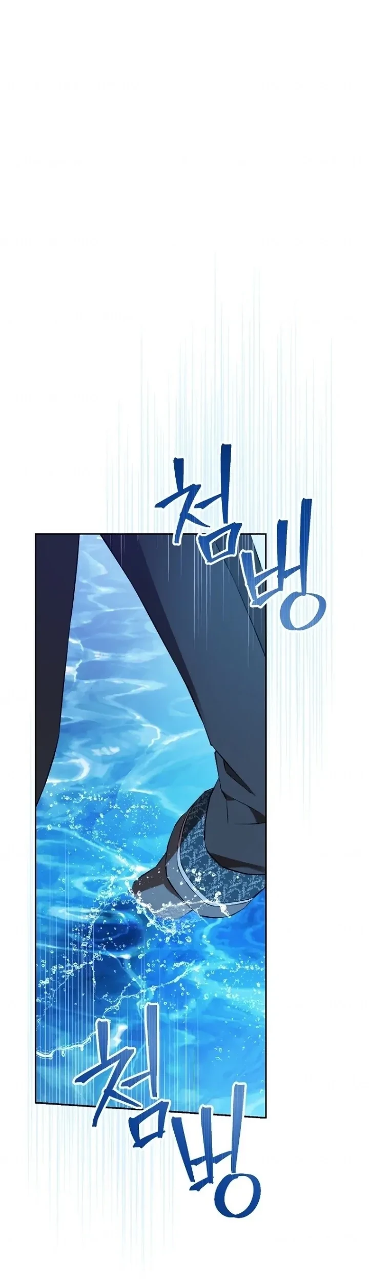 Manhwa Actually, I Was the Real One Chapter 126 gambar nomor 2