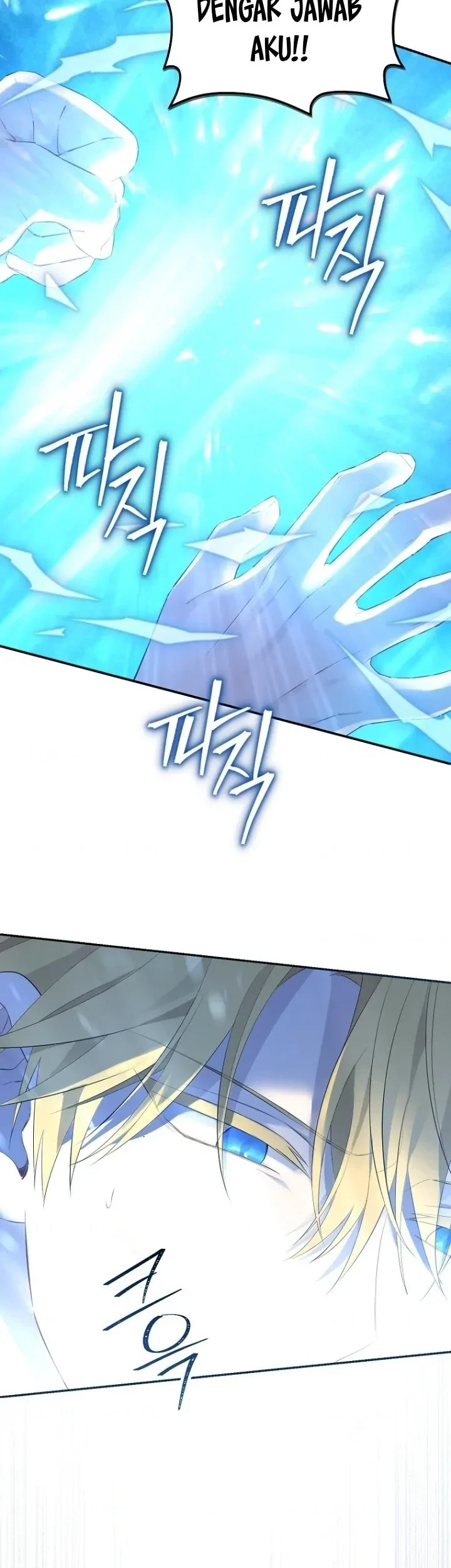 Actually, I Was the Real One Chapter 126 Gambar 5