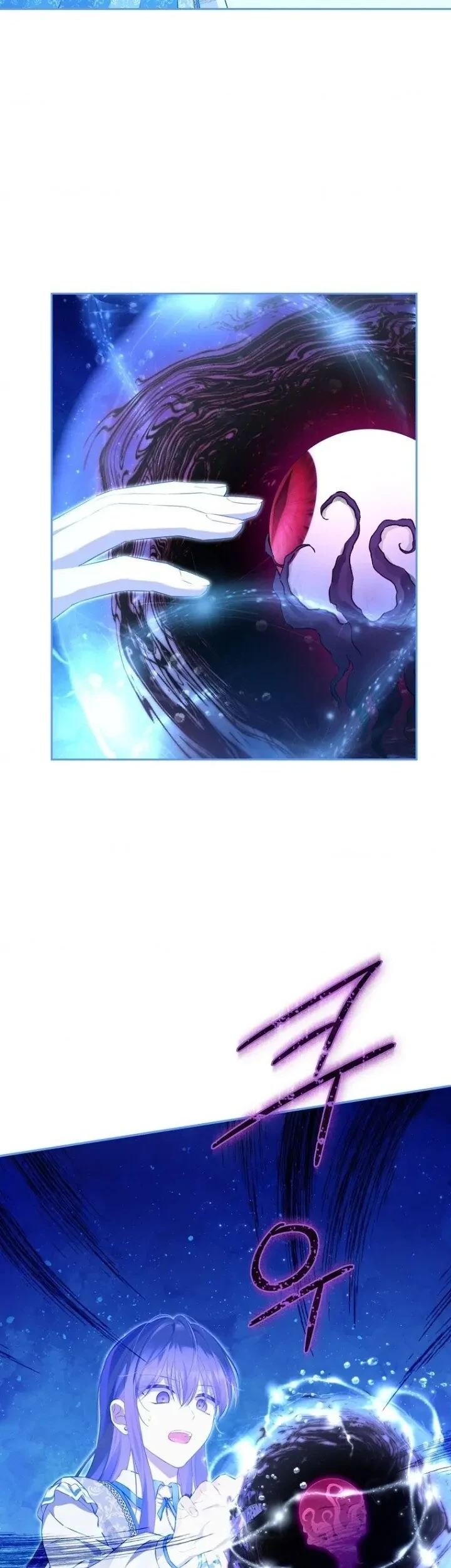 Actually, I Was the Real One Chapter 126 Gambar 14