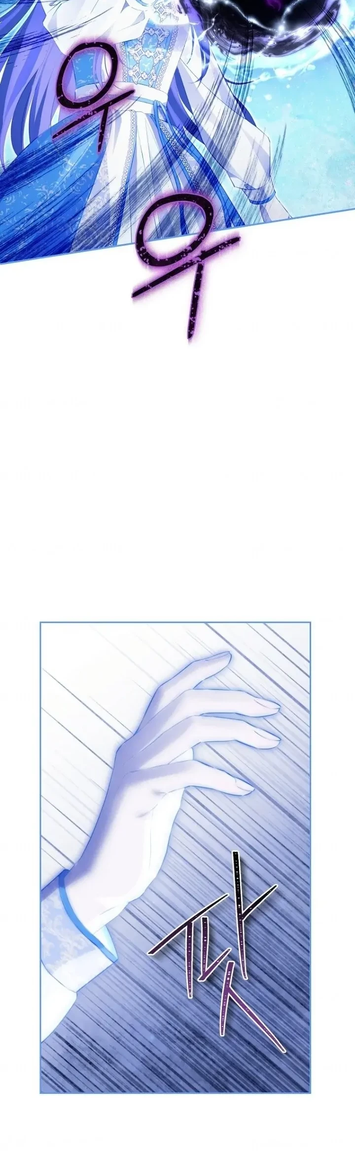 Actually, I Was the Real One Chapter 126 Gambar 15