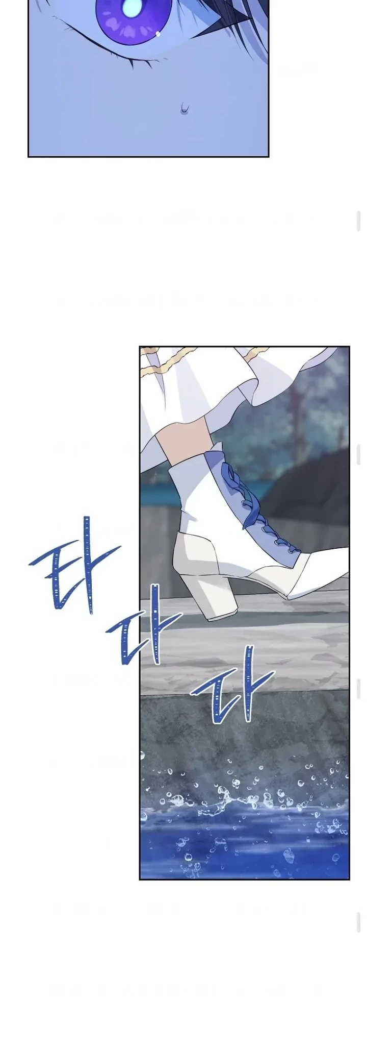 Actually, I Was the Real One Chapter 125 Gambar 29