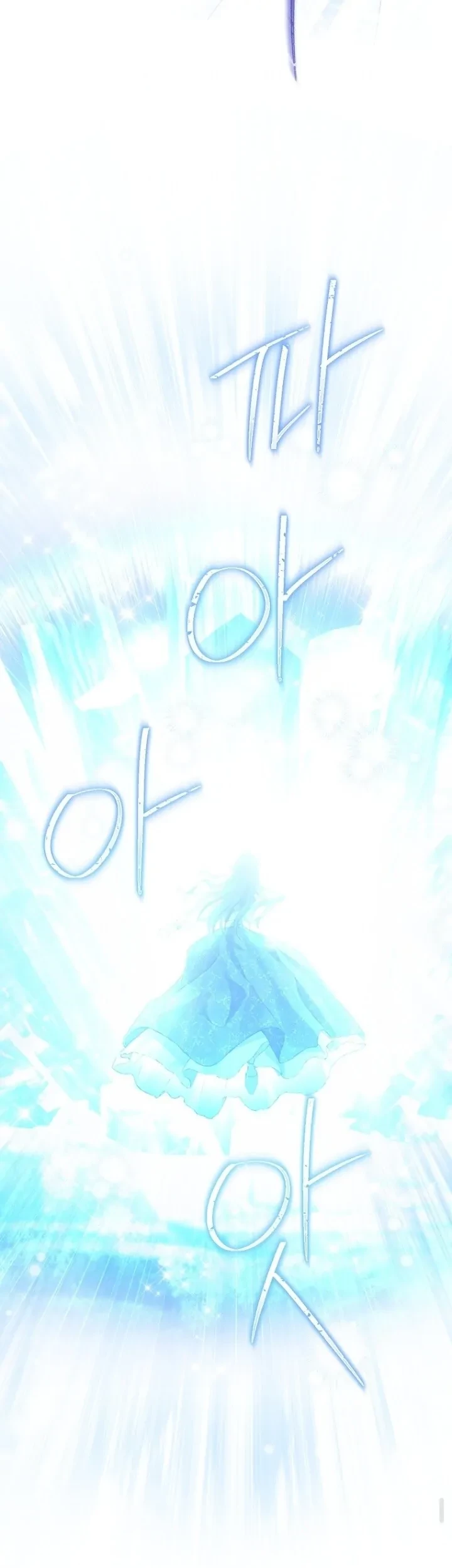 Actually, I Was the Real One Chapter 125 Gambar 45