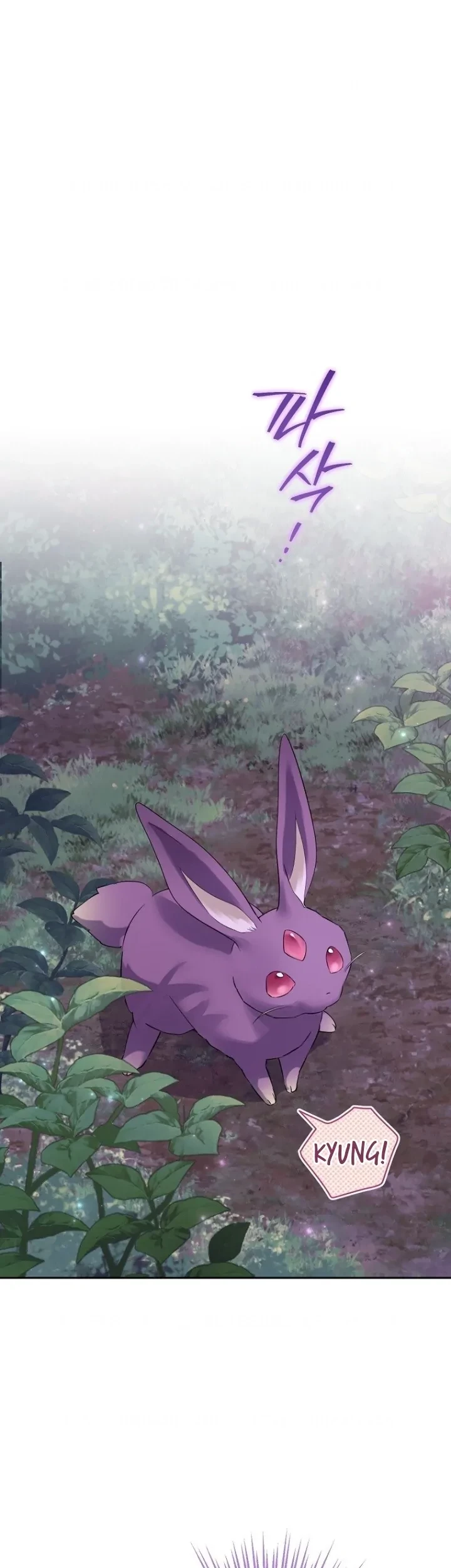 Actually, I Was the Real One Chapter 125 Gambar 9