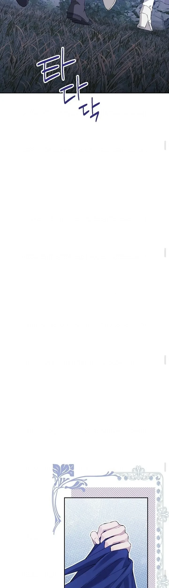 Actually, I Was the Real One Chapter 124 Gambar 47