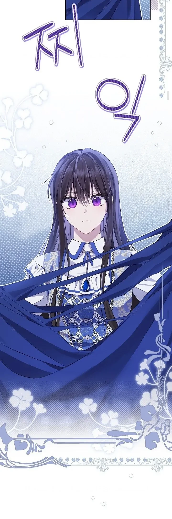 Actually, I Was the Real One Chapter 124 Gambar 48