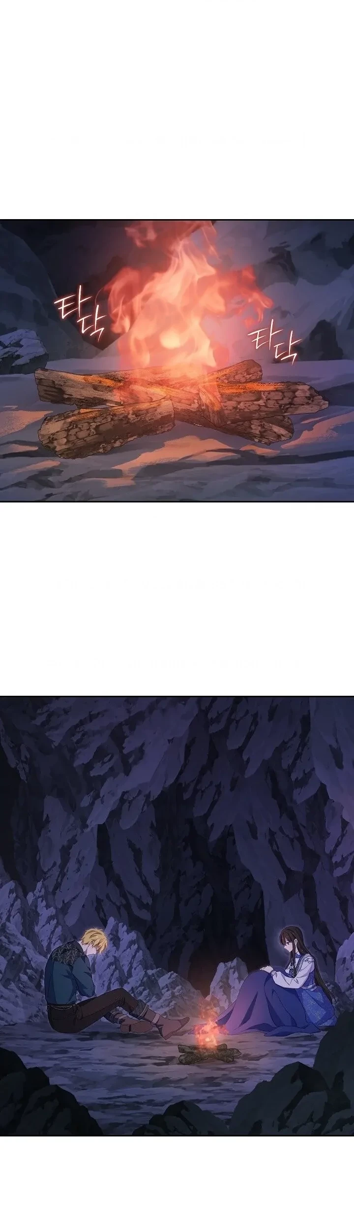 Actually, I Was the Real One Chapter 124 Gambar 65