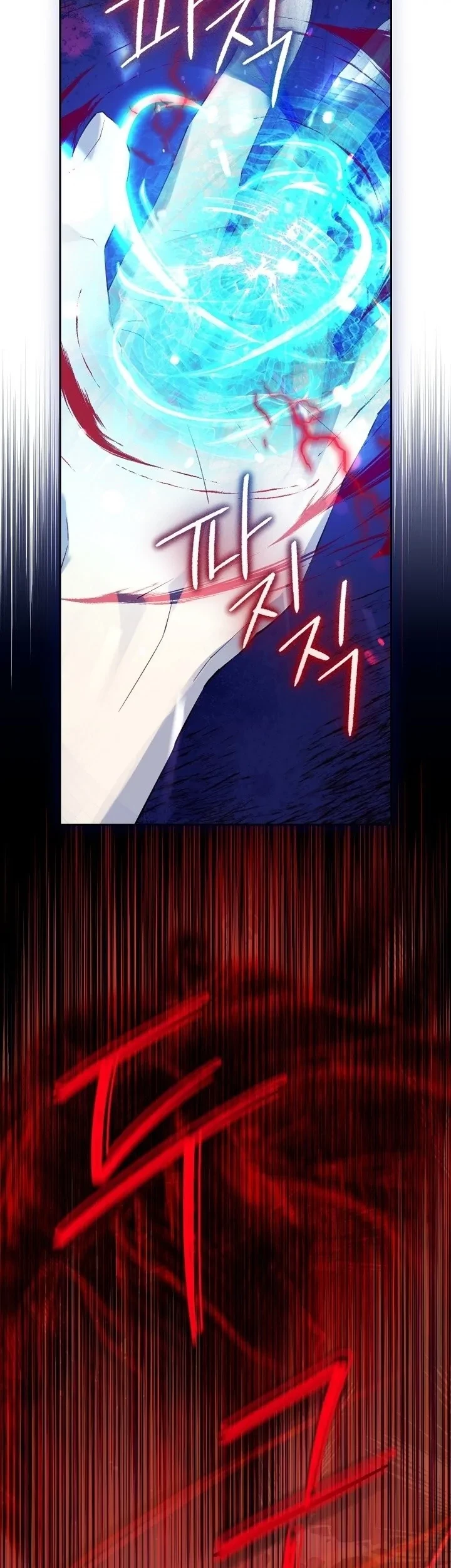 Actually, I Was the Real One Chapter 124 Gambar 14