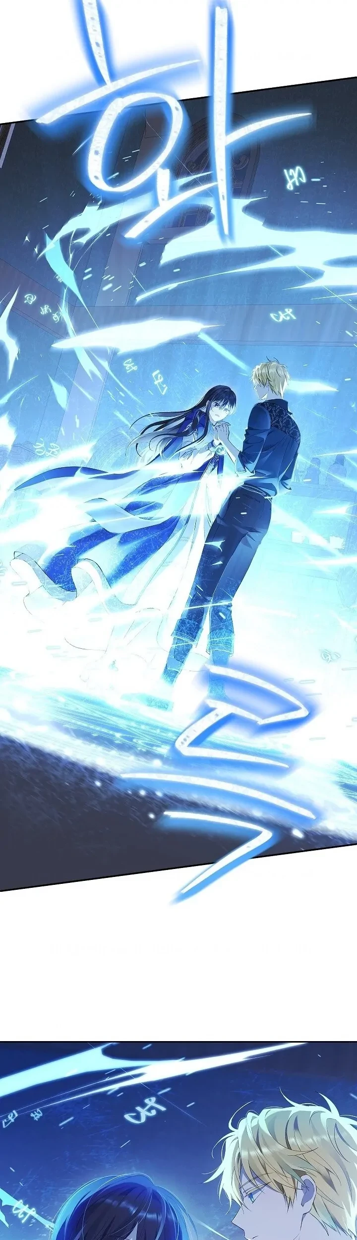 Actually, I Was the Real One Chapter 122 Gambar 24