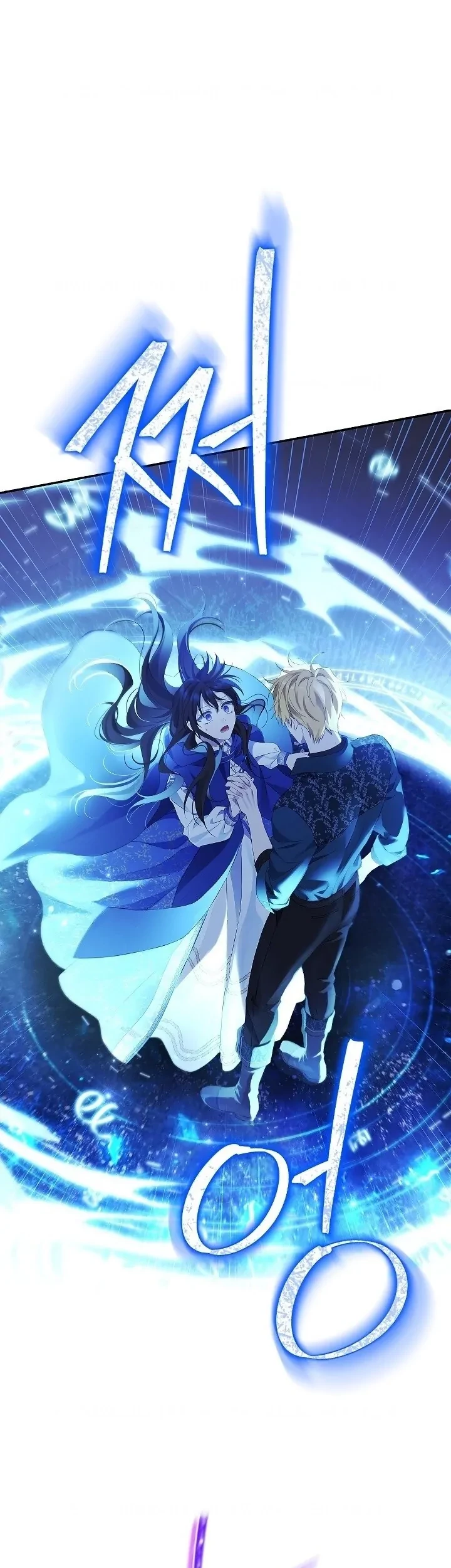 Actually, I Was the Real One Chapter 122 Gambar 26