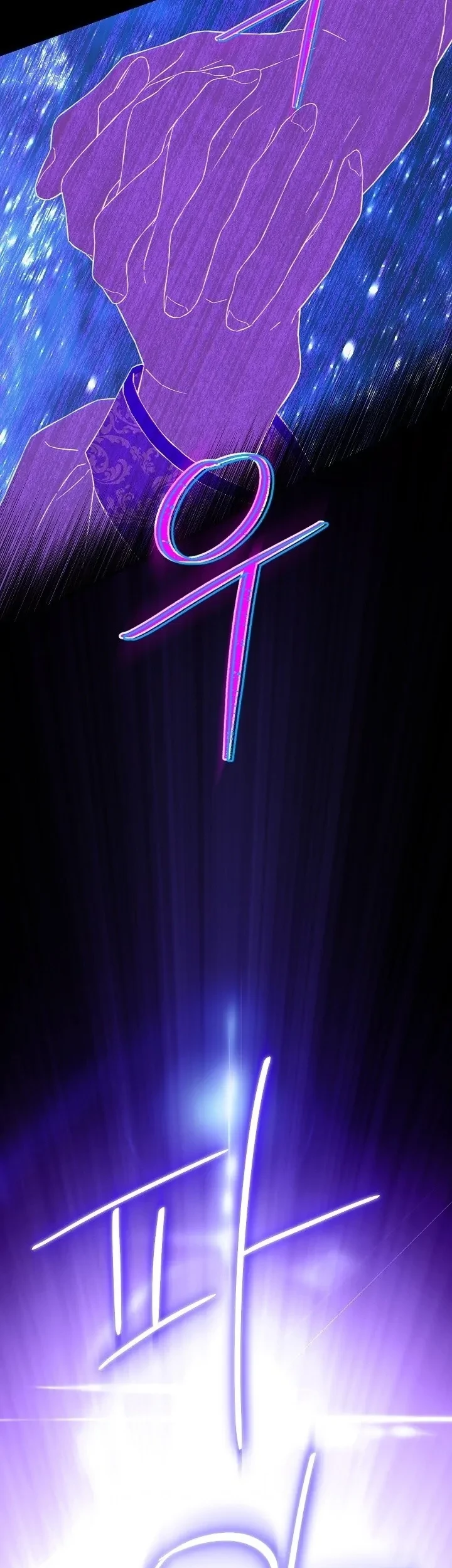 Actually, I Was the Real One Chapter 122 Gambar 32