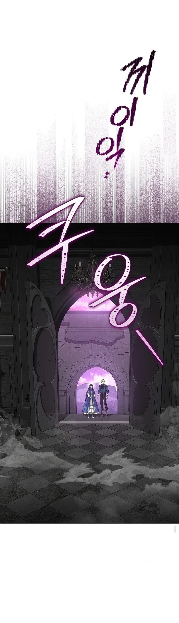 Actually, I Was the Real One Chapter 122 Gambar 57