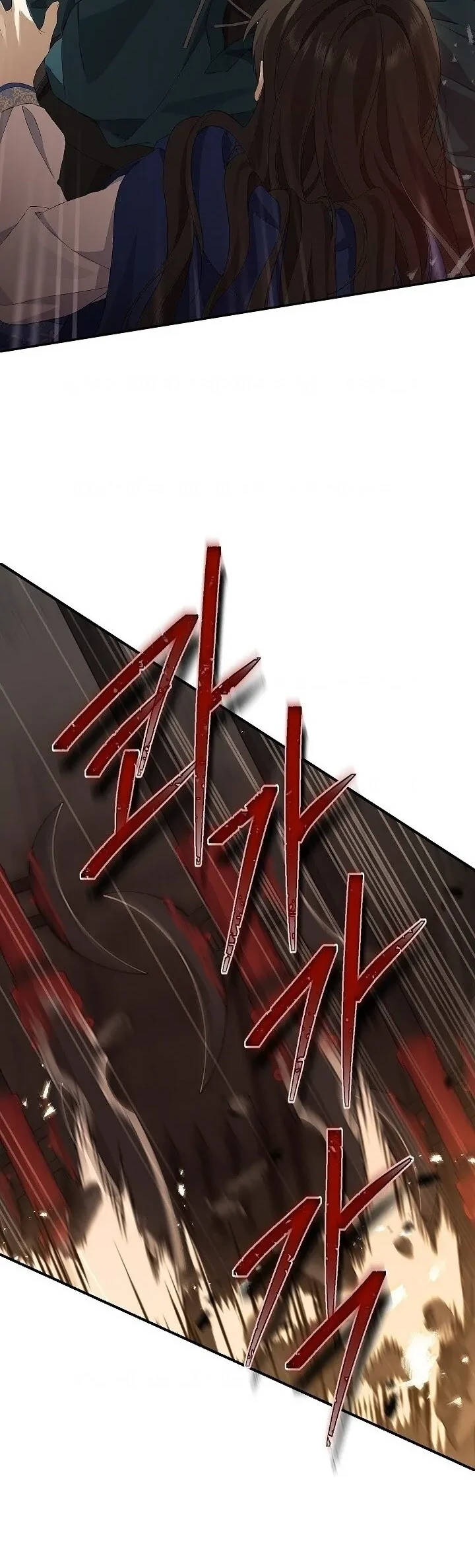 Actually, I Was the Real One Chapter 122 Gambar 63