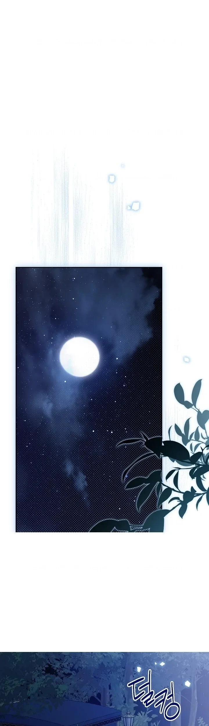 Manhwa Actually, I Was the Real One Chapter 122 gambar nomor 2