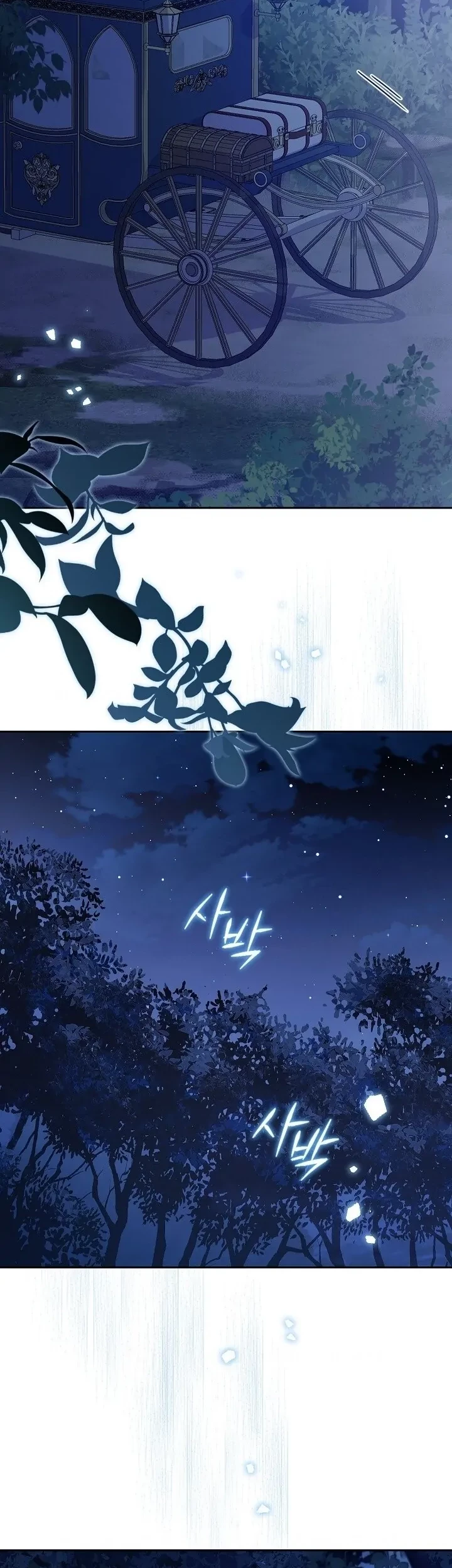 Actually, I Was the Real One Chapter 122 Gambar 3