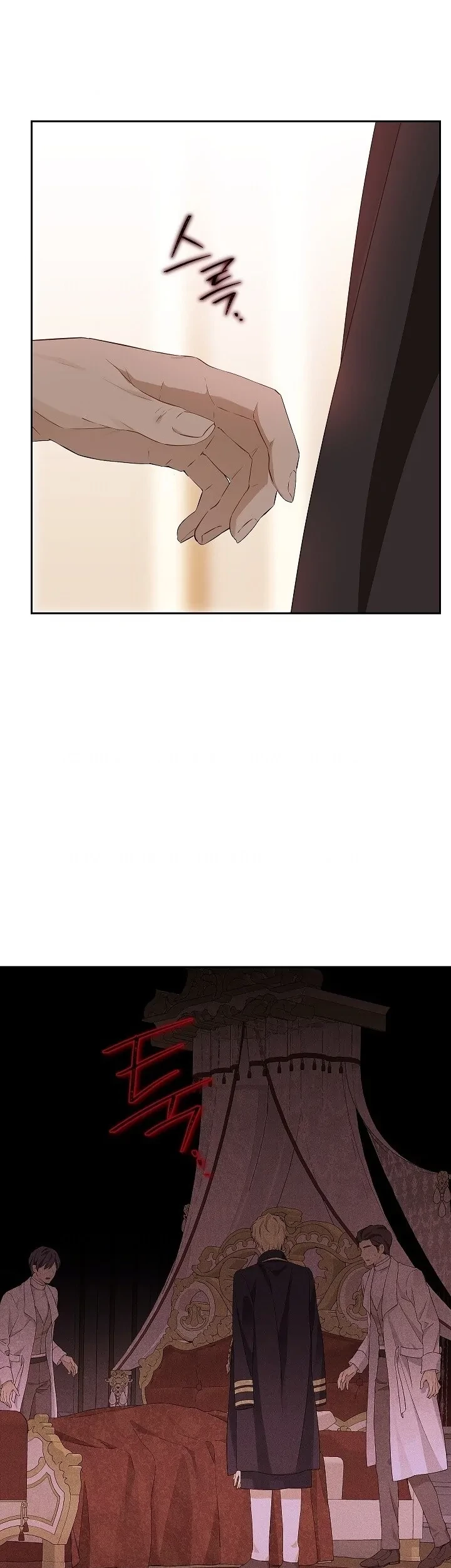 Actually, I Was the Real One Chapter 119 Gambar 55