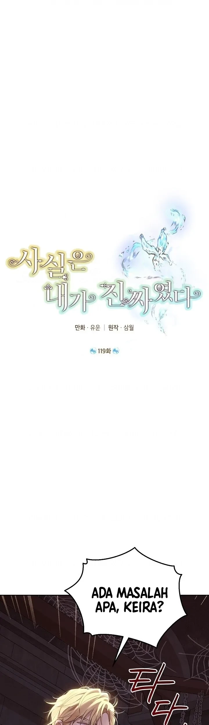 Baca Manhwa Actually, I Was the Real One Chapter 119 Gambar 2