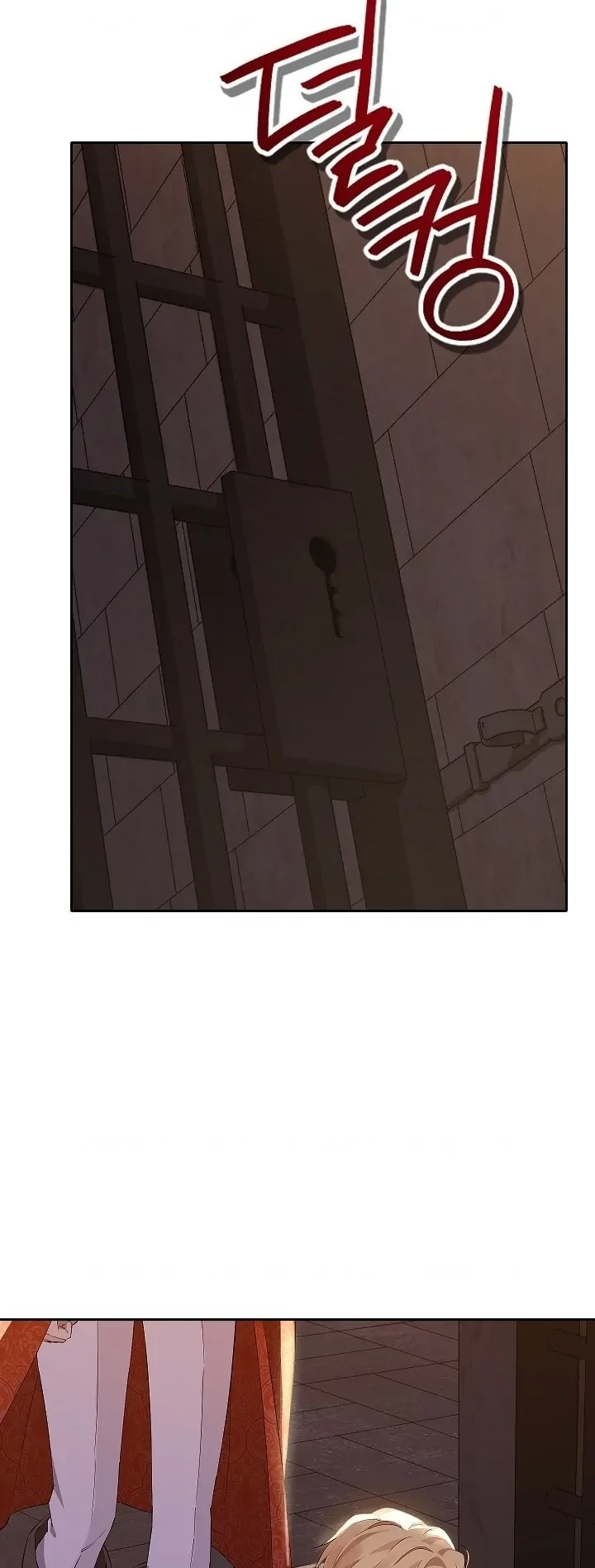 Actually, I Was the Real One Chapter 119 Gambar 6