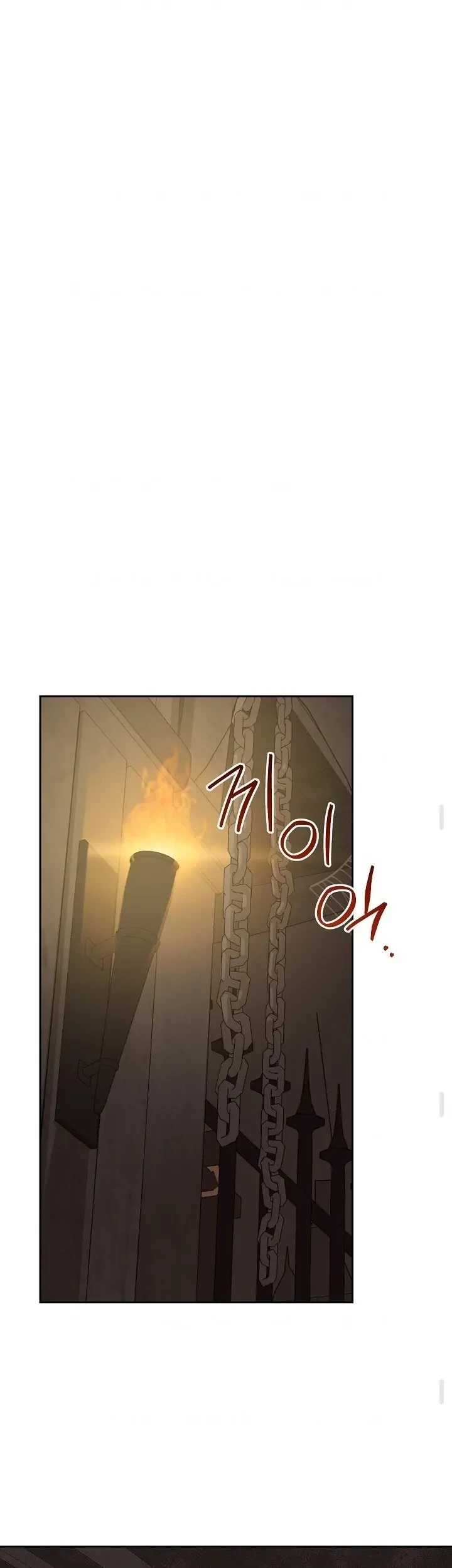 Actually, I Was the Real One Chapter 118 Gambar 33