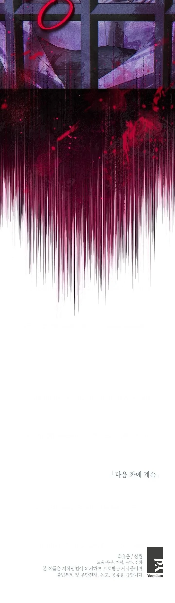 Actually, I Was the Real One Chapter 118 Gambar 49