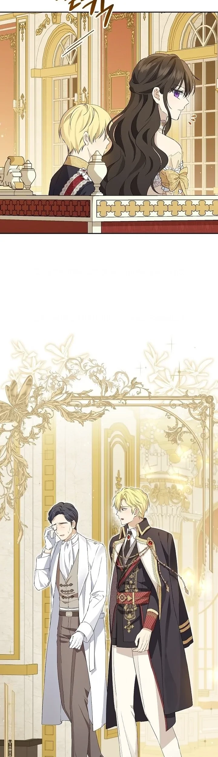 Actually, I Was the Real One Chapter 118 Gambar 14