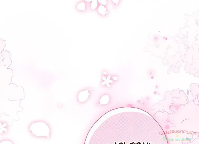 Actually, I Was the Real One Chapter 98 Gambar 123