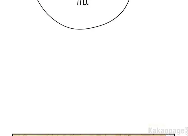 Actually, I Was the Real One Chapter 94 Gambar 115