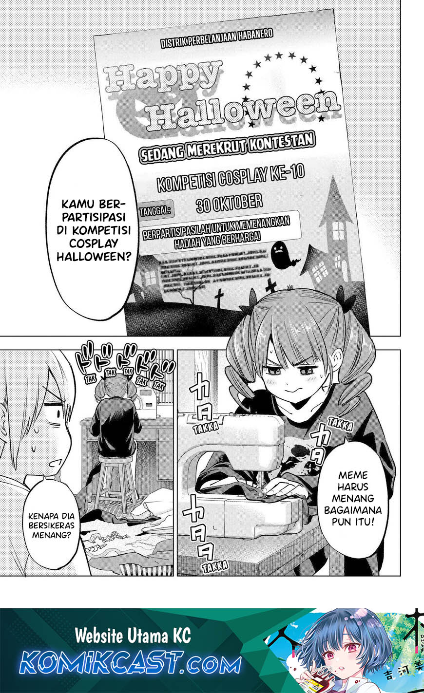 Baca Manga Hiiragi-san Chi no Kyuuketsu Jijou Chapter 24 Gambar 2