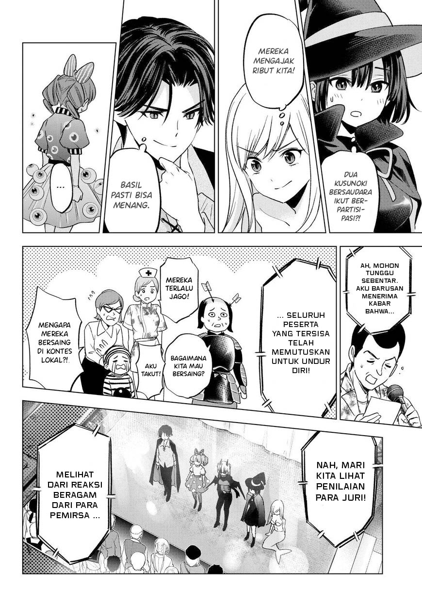Hiiragi-san Chi no Kyuuketsu Jijou Chapter 24 Gambar 22