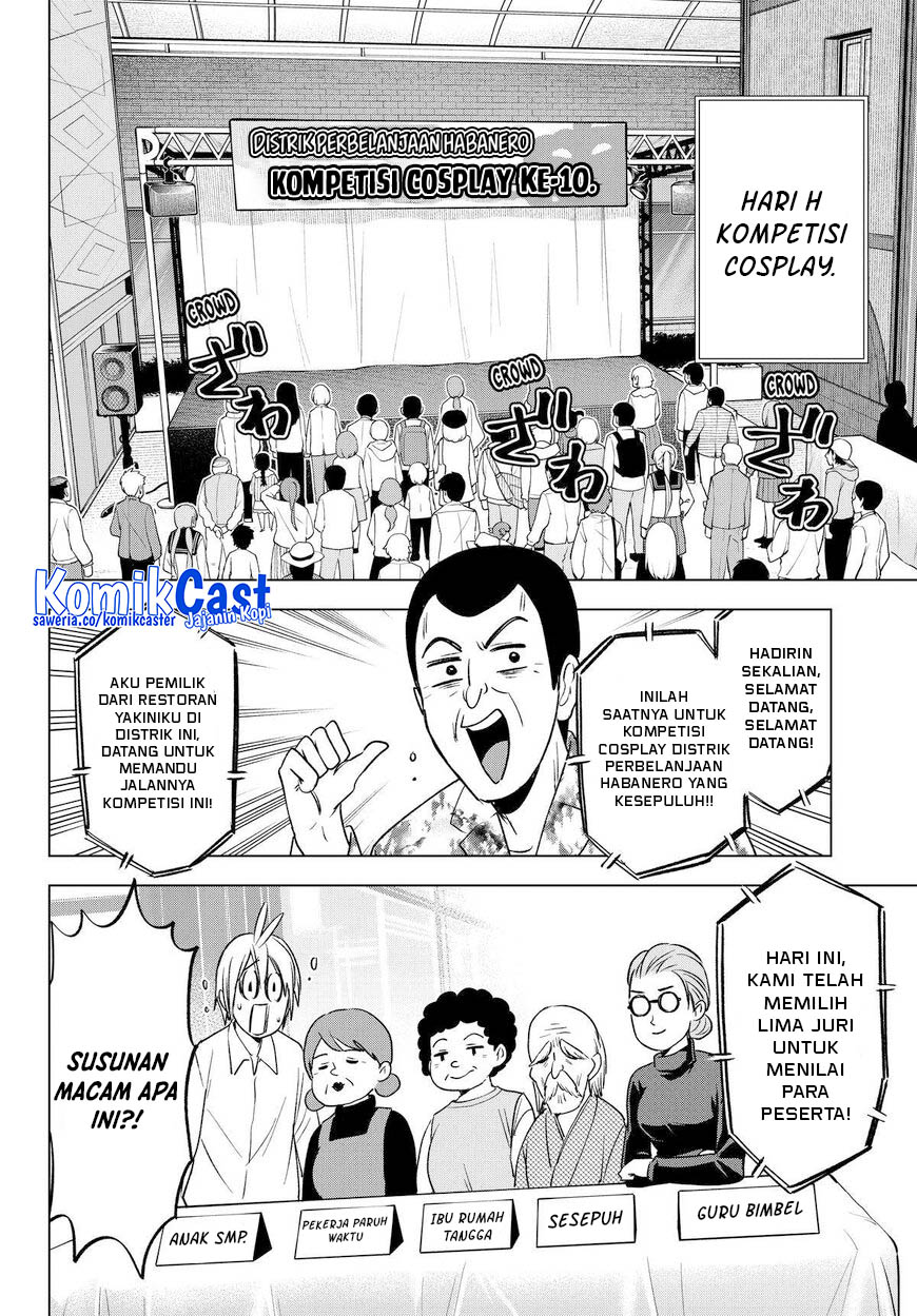 Hiiragi-san Chi no Kyuuketsu Jijou Chapter 24 Gambar 8