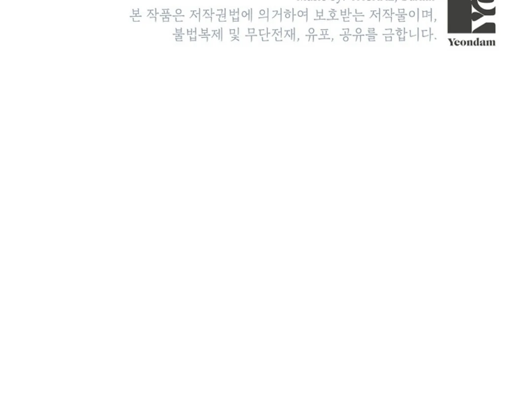 Actually, I Was the Real One Chapter 150 Gambar 250