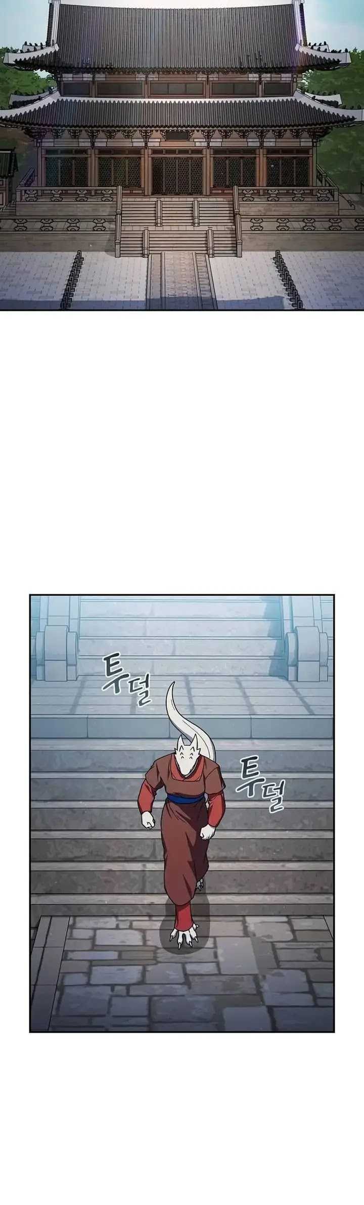 The Nebula’s Civilization Chapter 70 Gambar 23