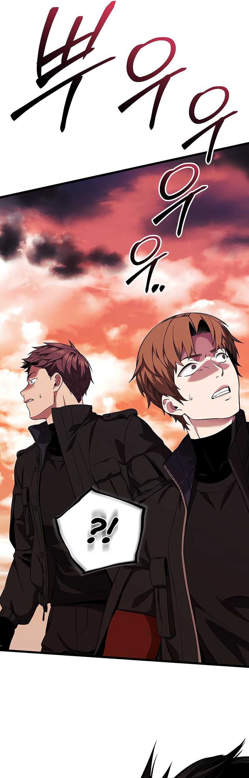 I Obtained a Mythic Item Chapter 118 Gambar 10