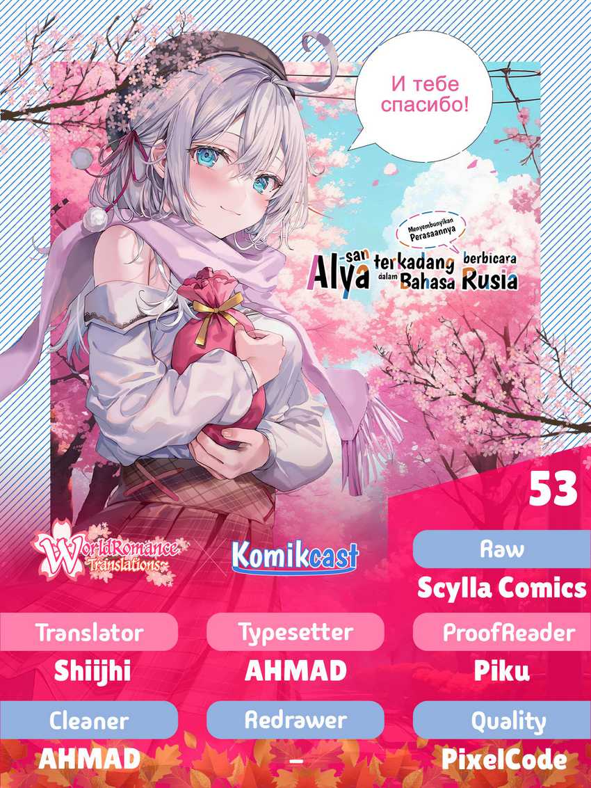 Baca Komik Tokidoki Bosotto Roshiago de Dereru Tonari no Alya-san Chapter 53 Gambar 1