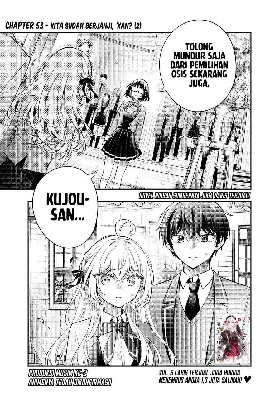 Baca Manga Tokidoki Bosotto Roshiago de Dereru Tonari no Alya-san Chapter 53 Gambar 2