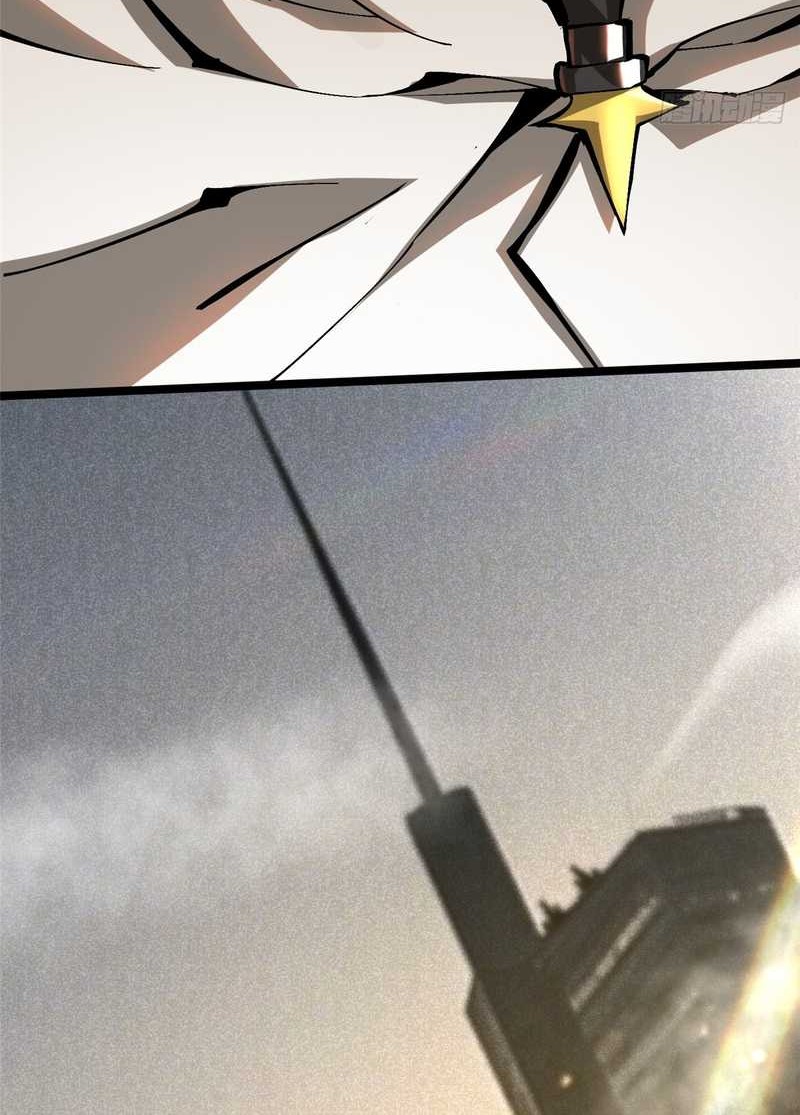 I Really Don’t Want to Learn Forbidden Spells Chapter 95 Gambar 45
