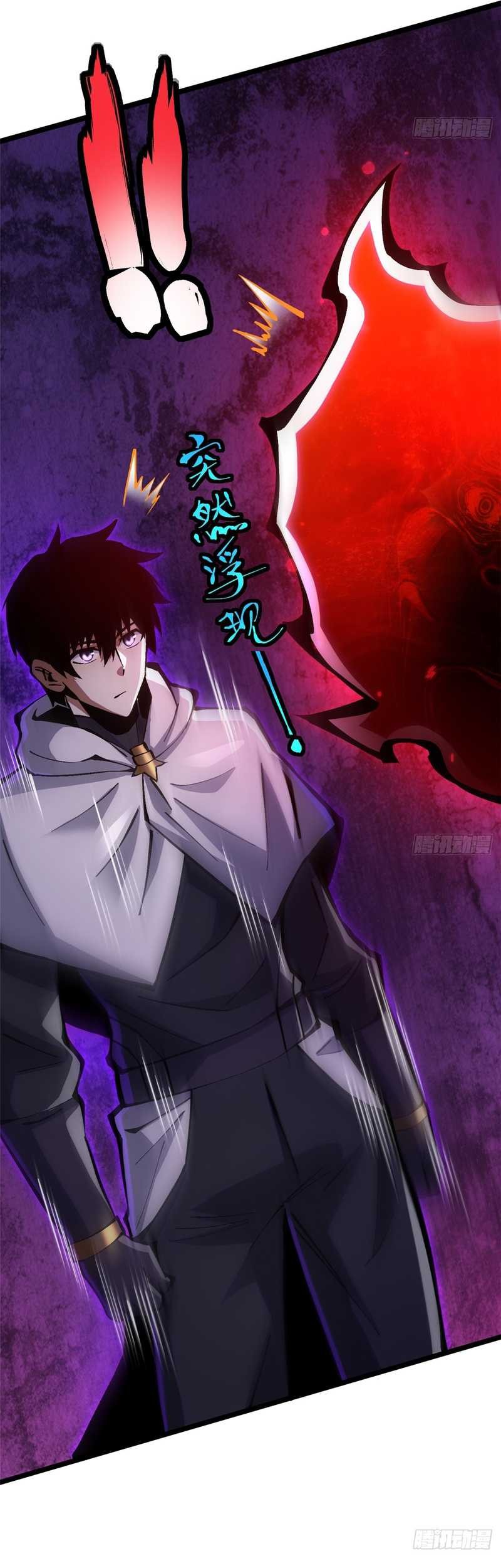 I Really Don’t Want to Learn Forbidden Spells Chapter 94 Gambar 9