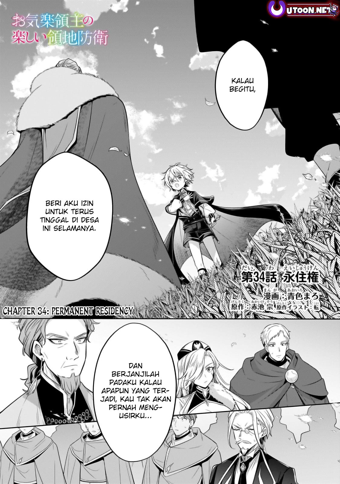 Baca Manga Fun Territory Defense Of The Easy-going Lord ~the Nameless Village Is Made Into The Strongest Fortified City By Production Magic~ Chapter 34.1 Gambar 2