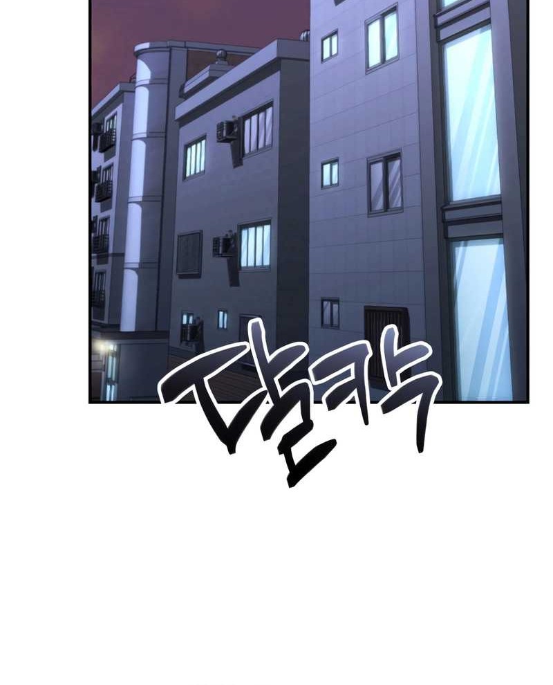 The Cop Is Too Strong Chapter 30 Gambar 60