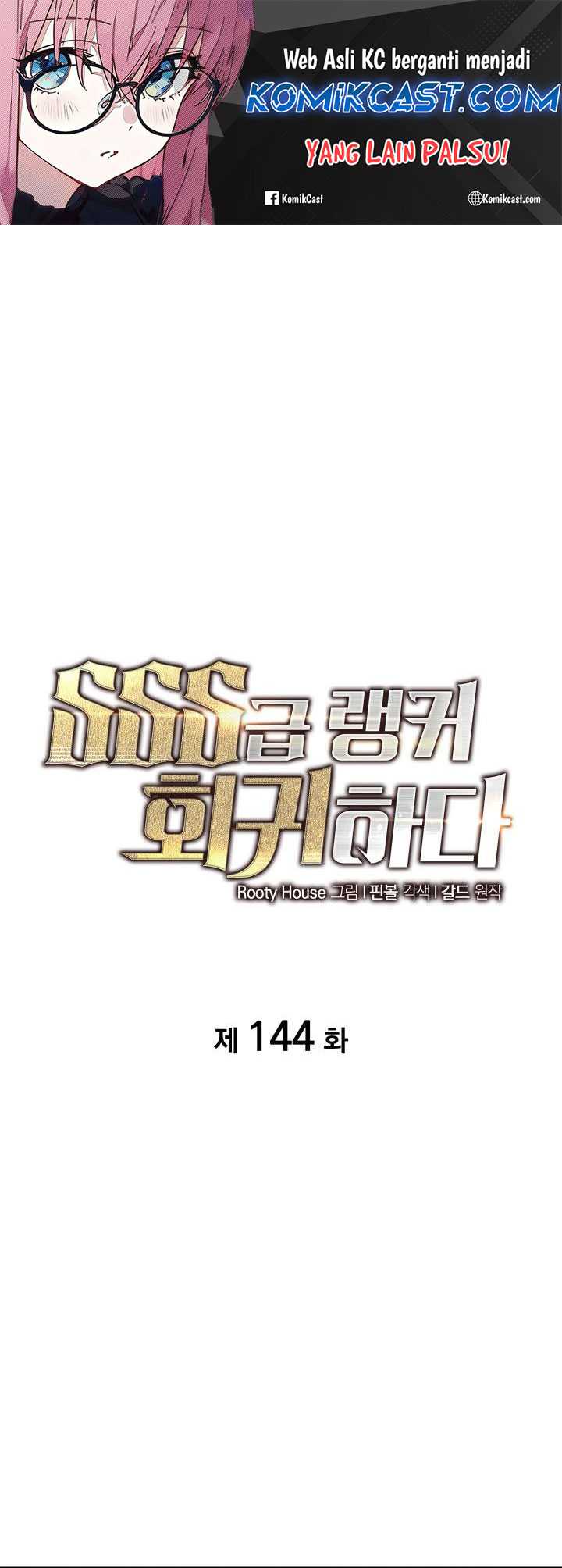 Baca Manhwa Return of the SSS-Class Ranker Chapter 144 Gambar 2