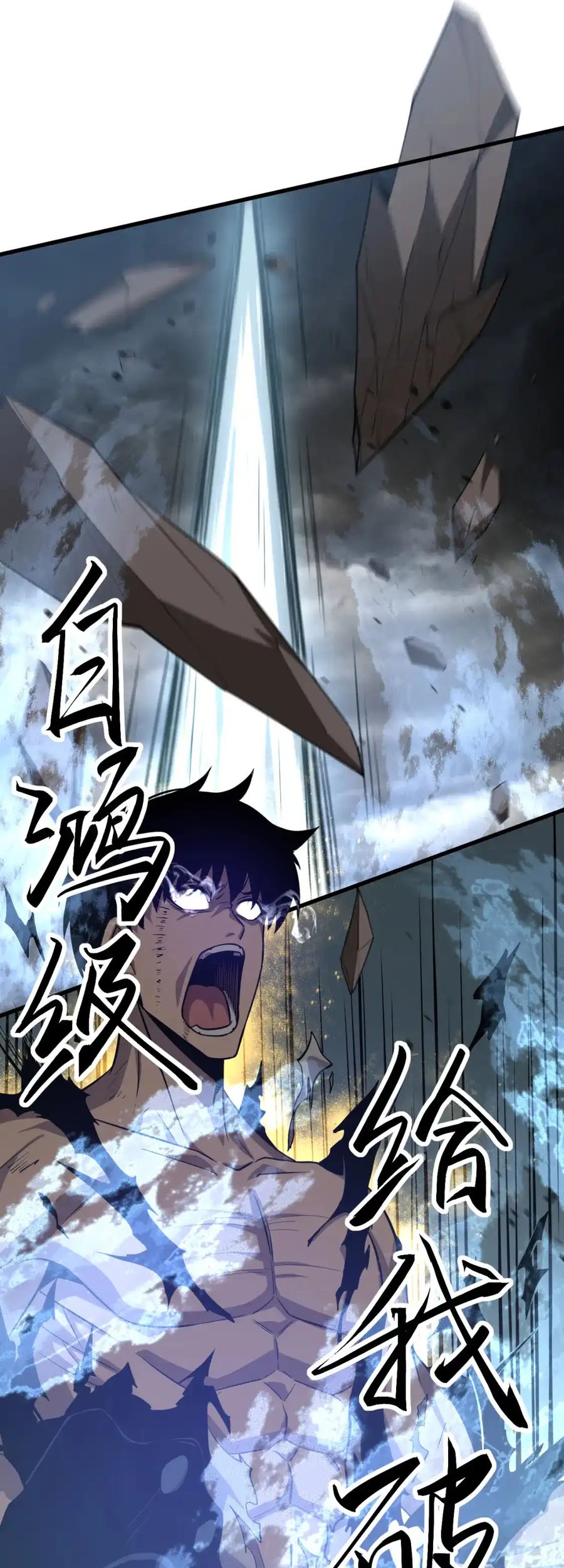 Super Evolution Chapter 141 Gambar 34