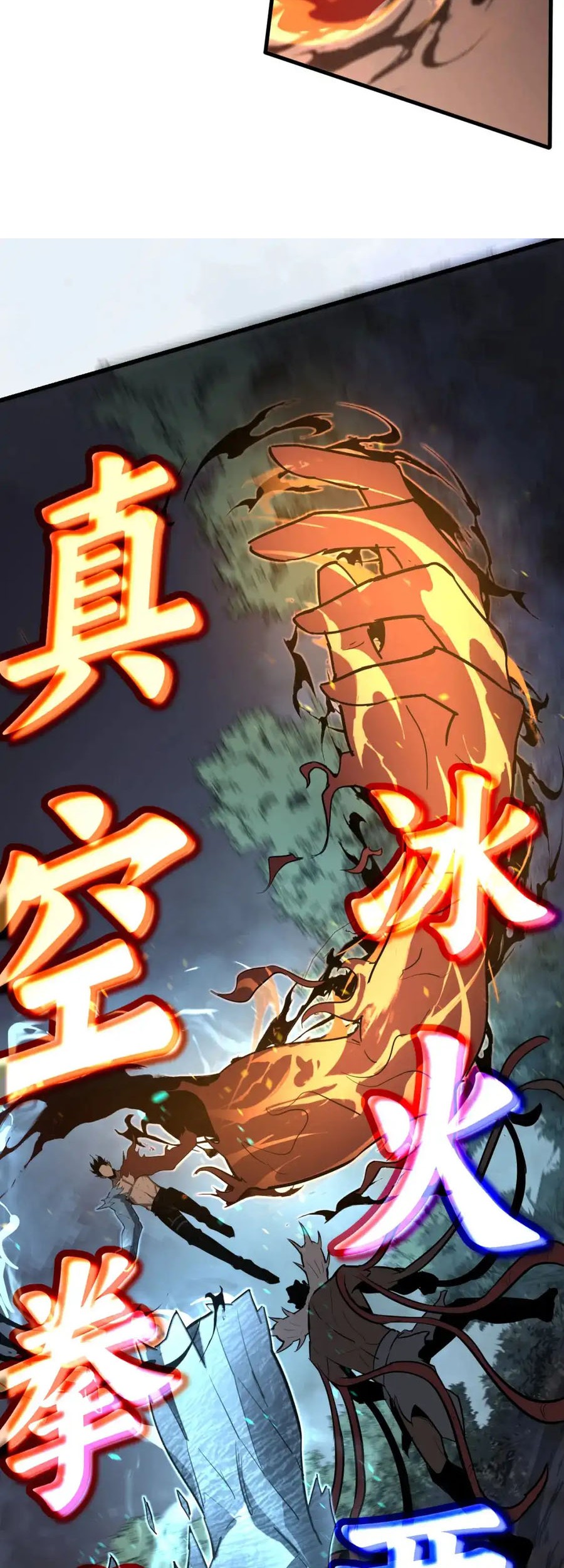 Super Evolution Chapter 141 Gambar 43